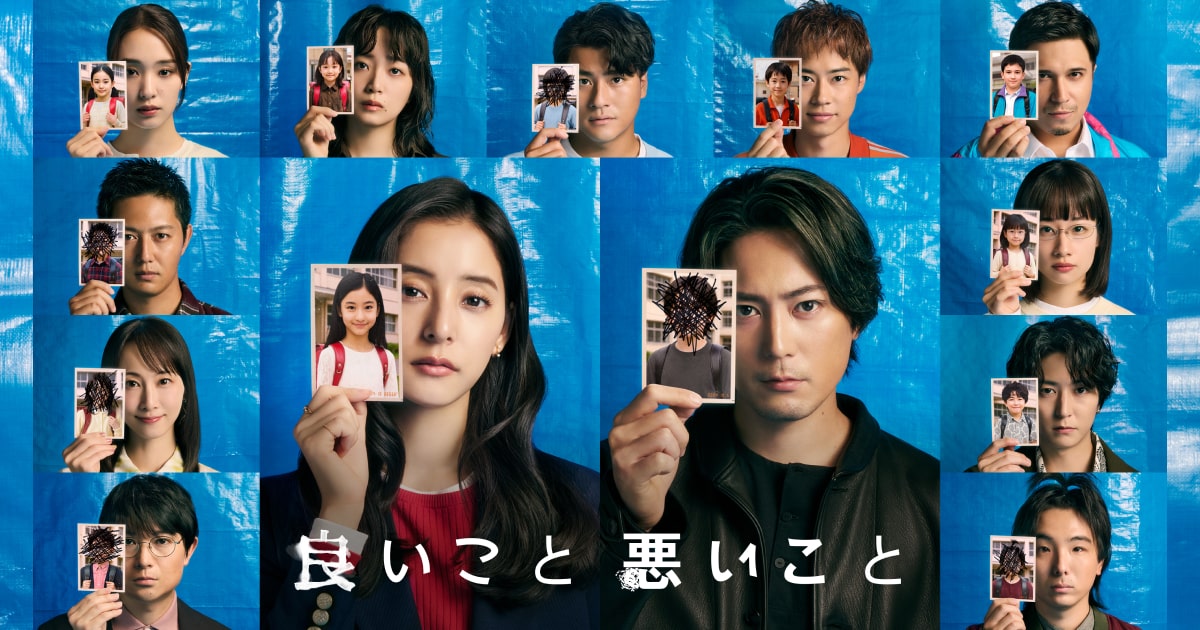 出演実績サムネイル