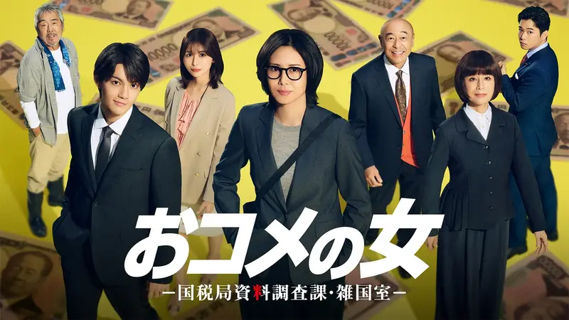出演実績サムネイル